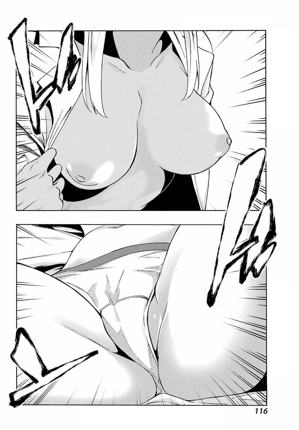 Gokusotsu Kraken Chương 3 Ảnh 4