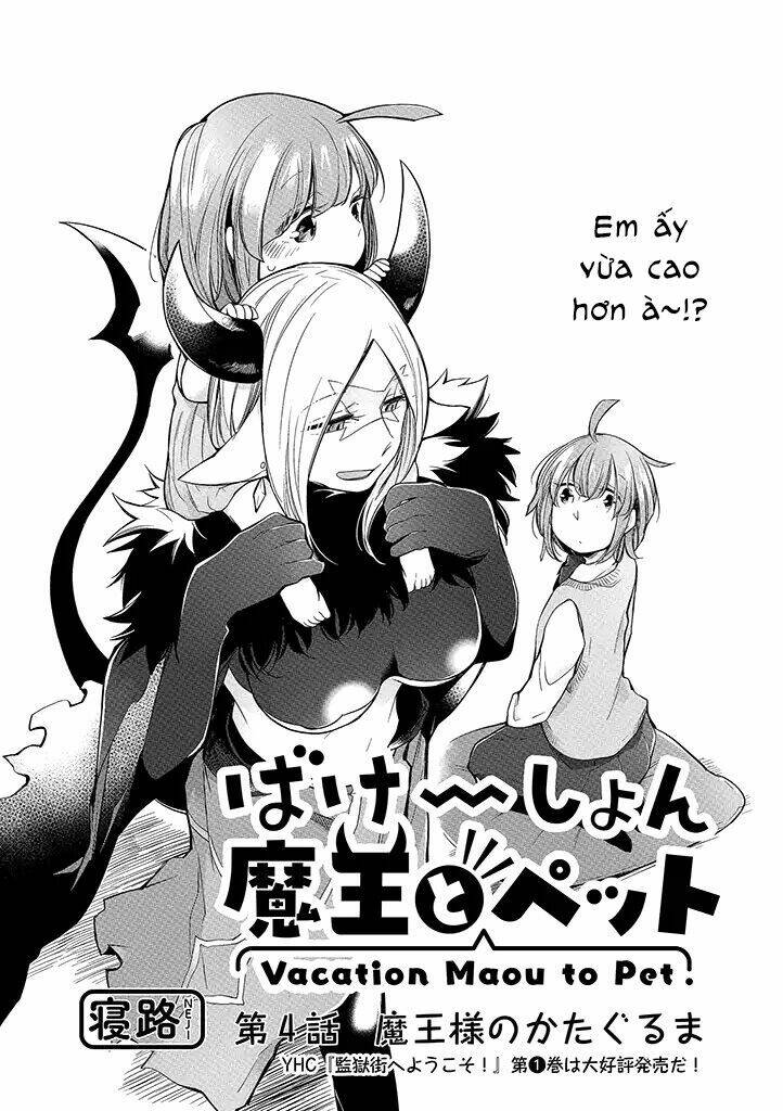 Vacation Maou To Pet Chương 4 Ảnh 3