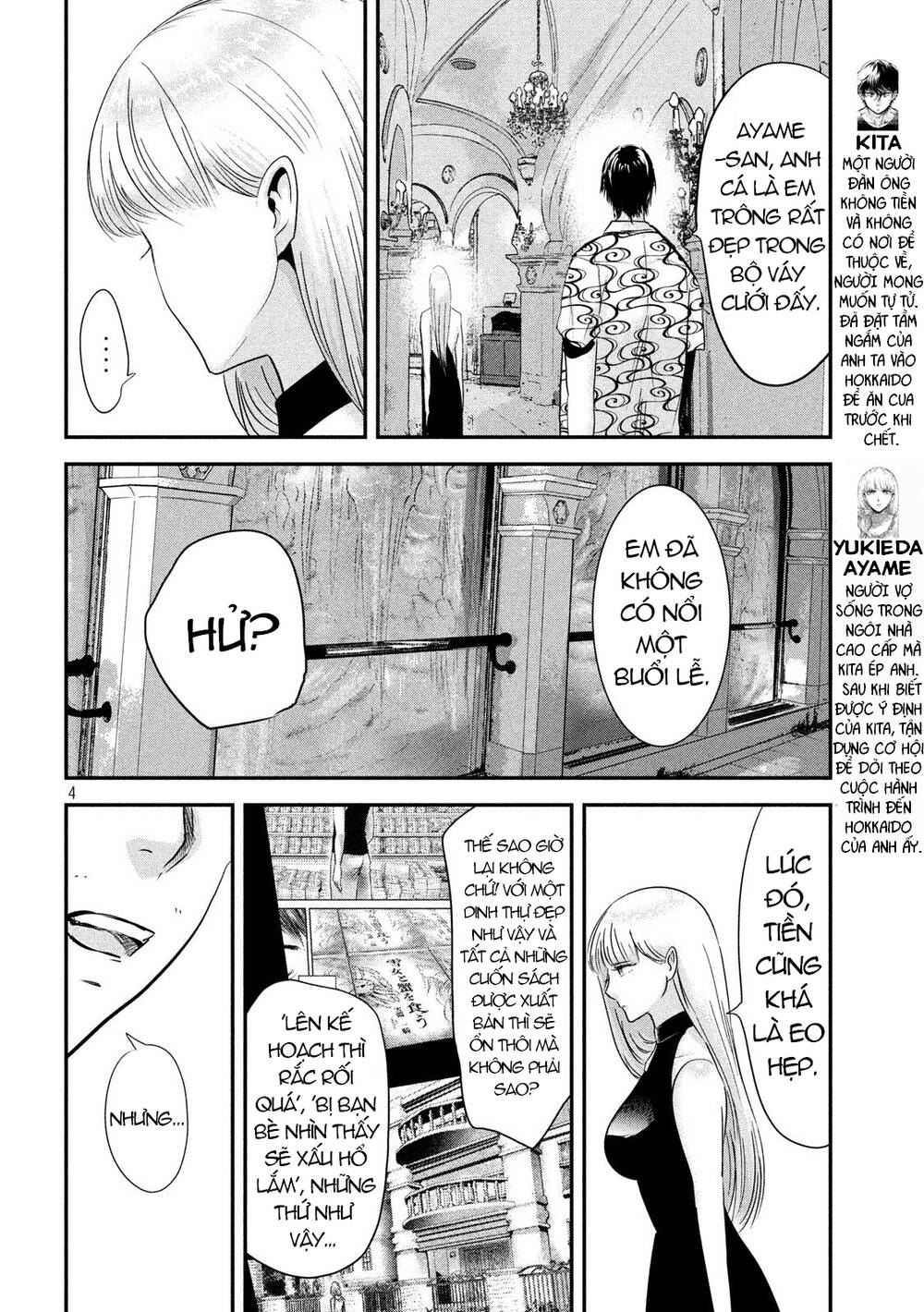 Yukionna To Kani Wo Kuu Chương 53 Ảnh 5