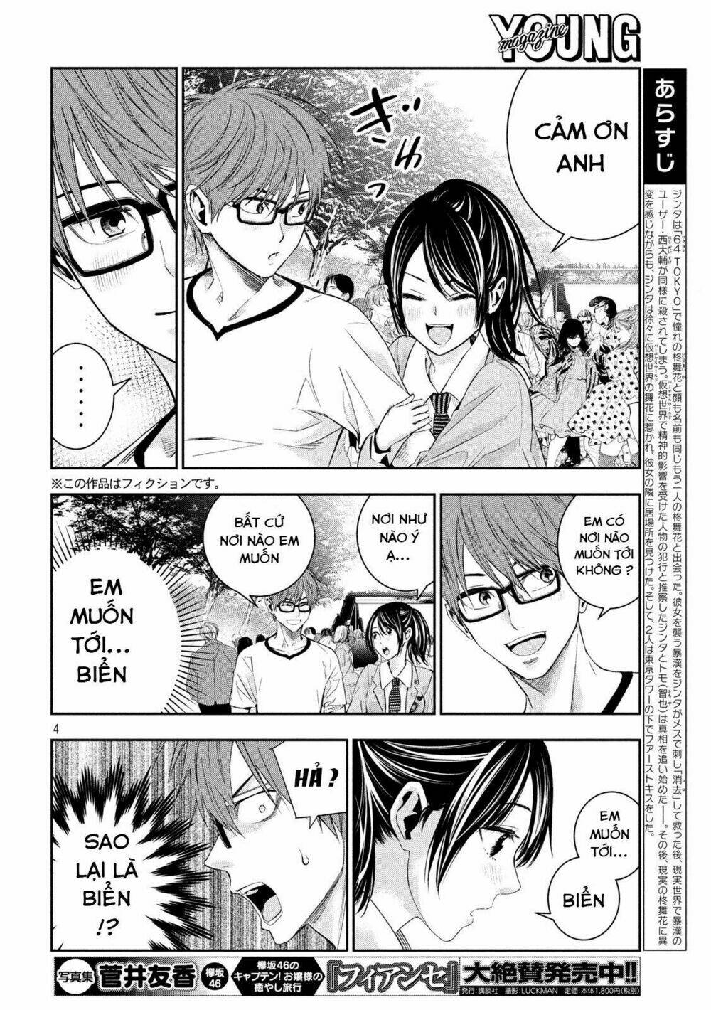 Kamisama No Koibito Chương 6 Ảnh 7