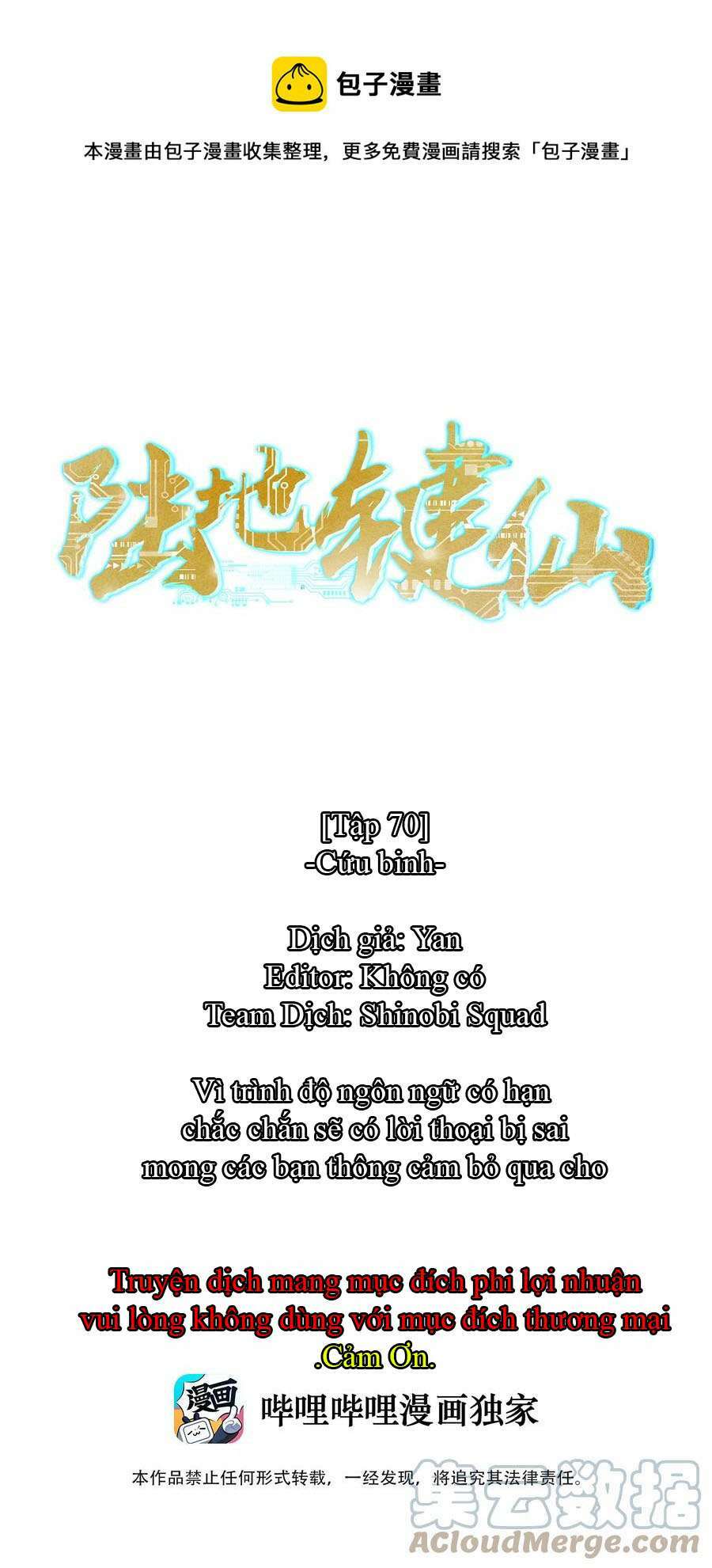 Anh Hùng Bàn Phím Tu Tiên Chương 70 Ảnh 2