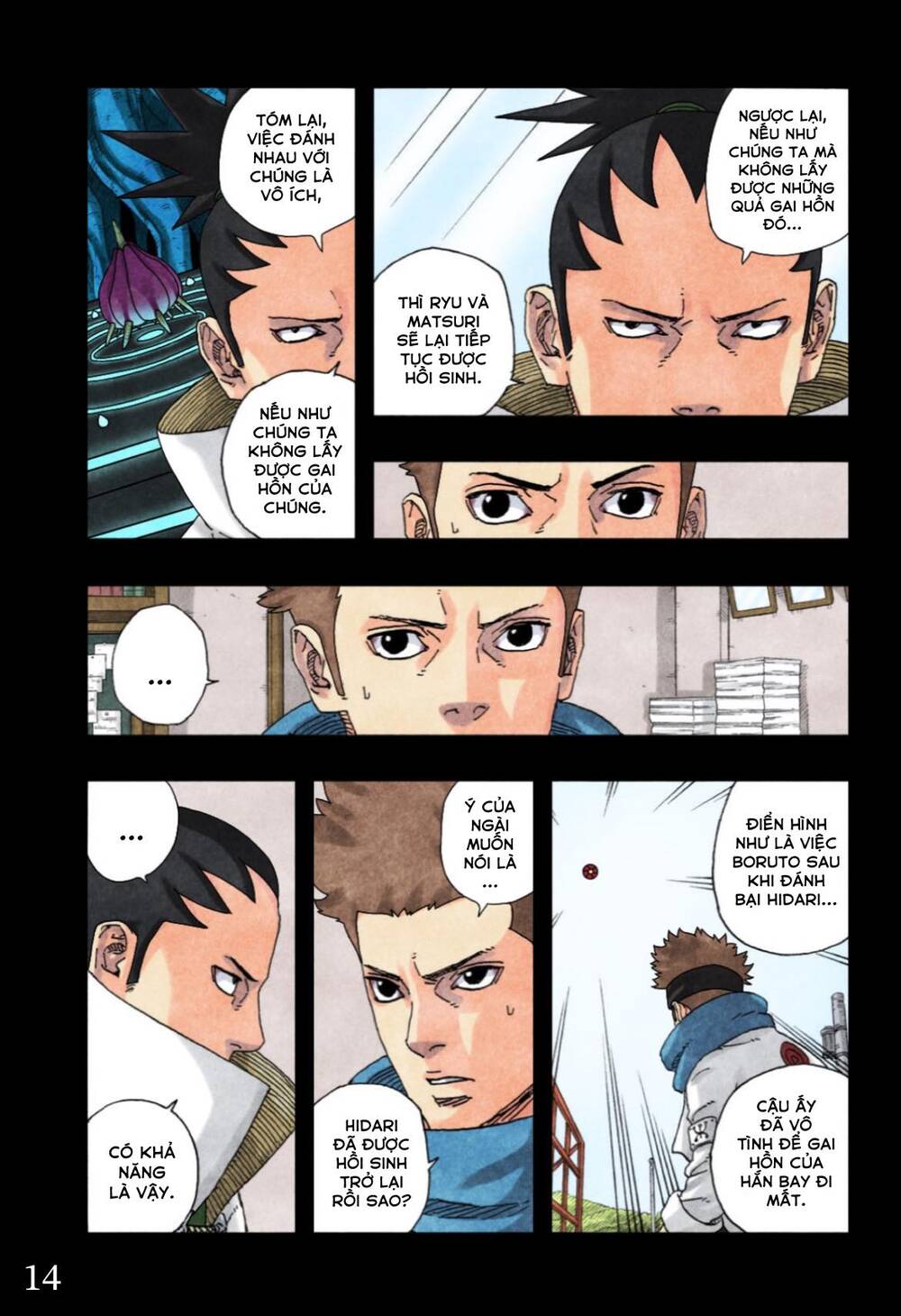 Uzumaki Boruto Chương 97 Ảnh 21