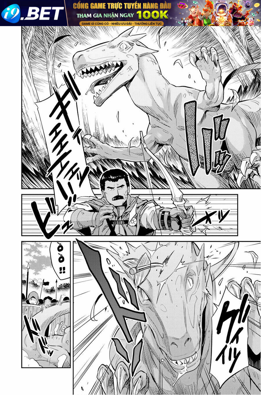 Risou No Himo Seikatsu Chương 17 Ảnh 32