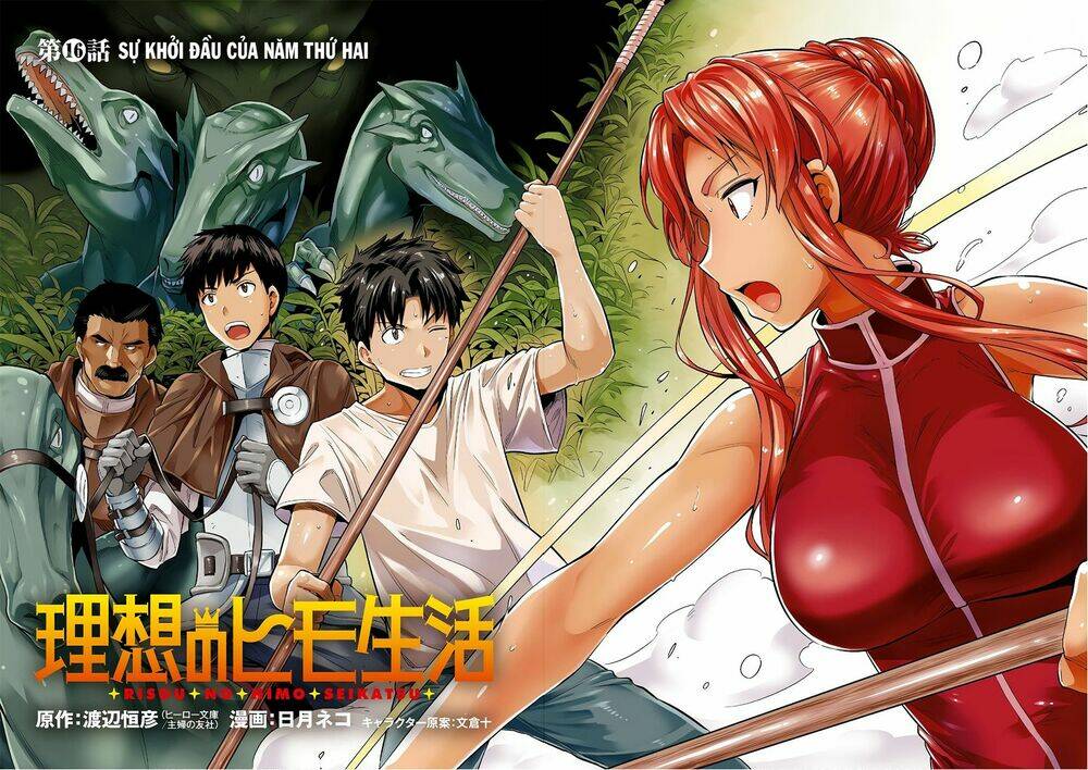 Risou No Himo Seikatsu Chương 16 Ảnh 5