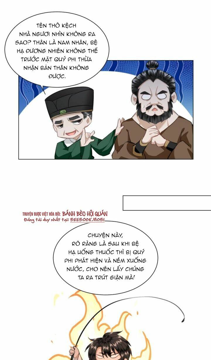 Báo Cáo Bạo Quân , Phi Tần Là Tổ Tông Của Người Chương 19 Ảnh 13