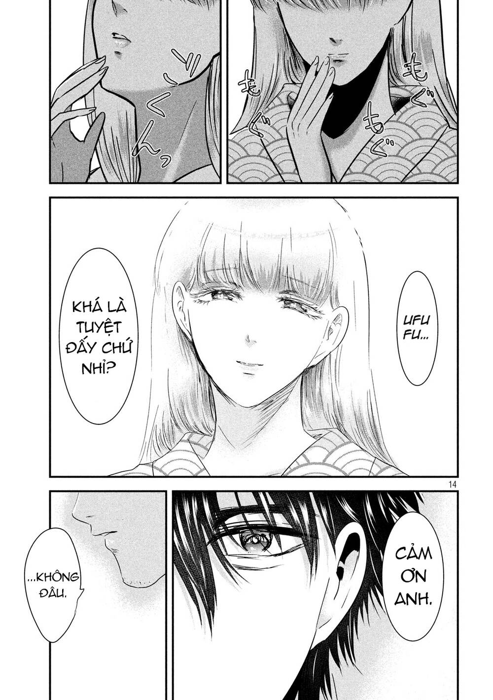 Yukionna To Kani Wo Kuu Chương 59 Ảnh 14