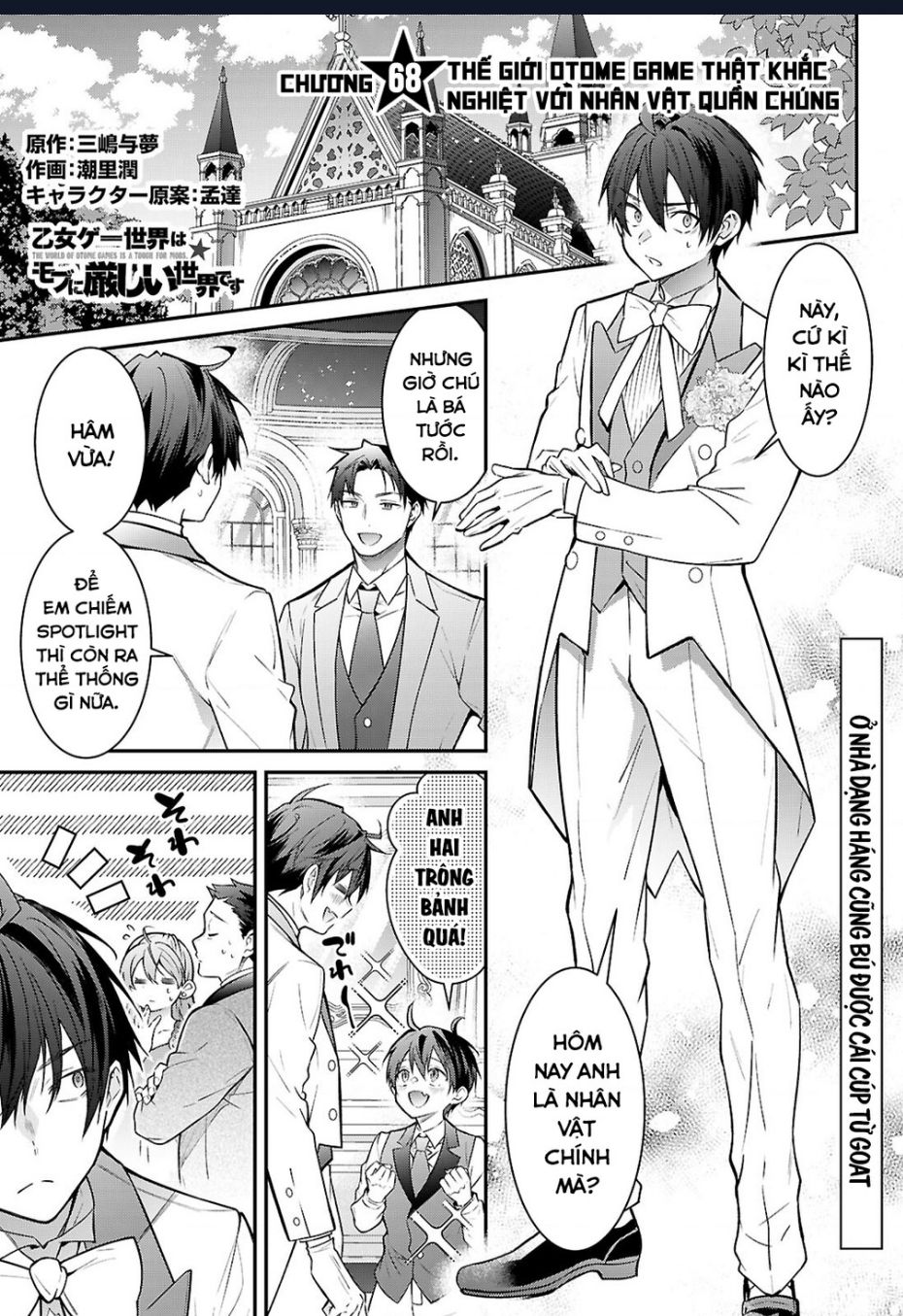 Thế Giới Của Game Otome Thật Khó Khăn Cho Những Thường Dân Chương 68 Ảnh 4