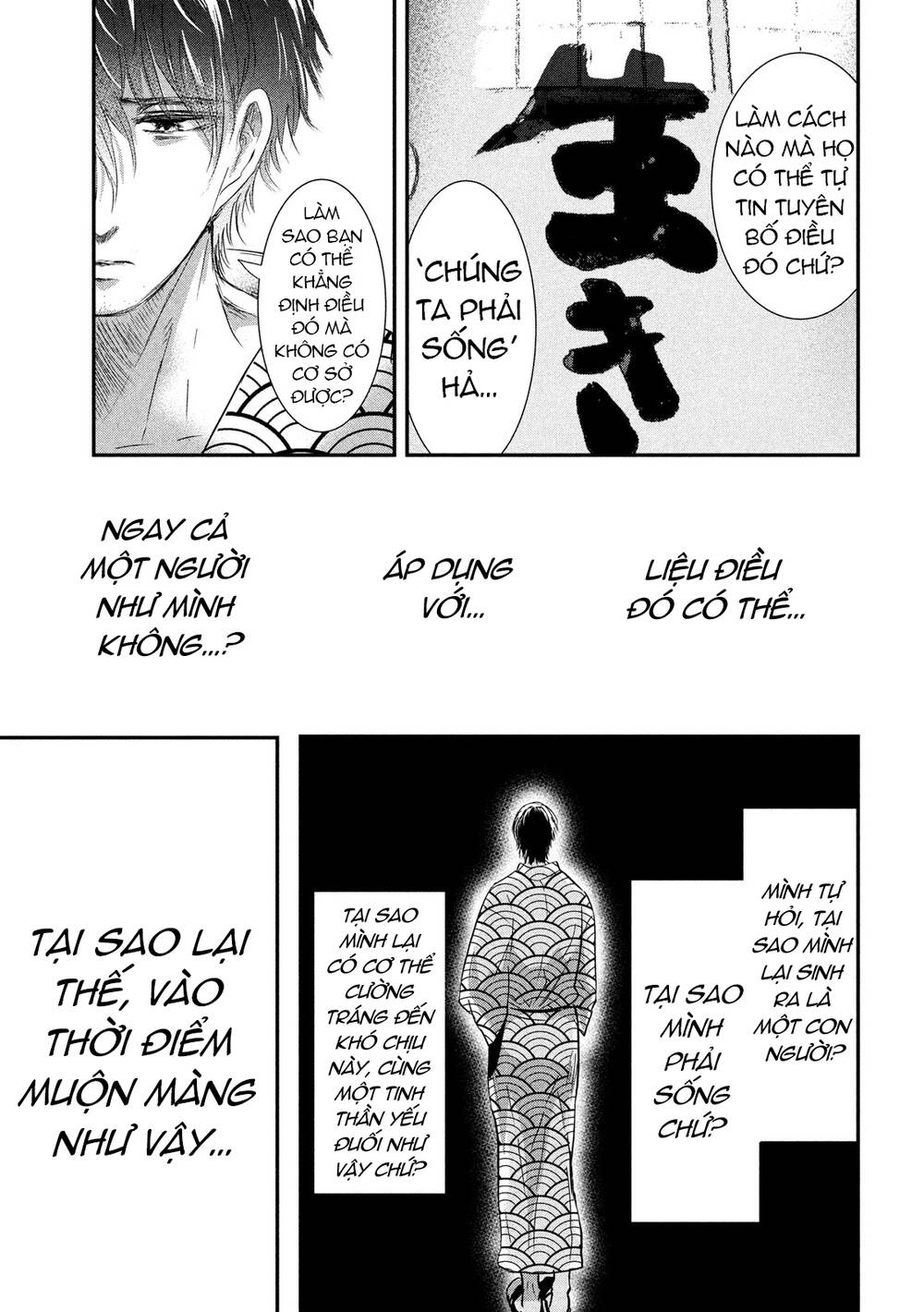 Yukionna To Kani Wo Kuu Chương 55 Ảnh 16