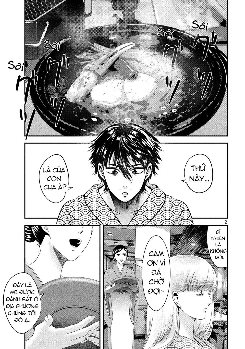 Yukionna To Kani Wo Kuu Chương 59 Ảnh 3