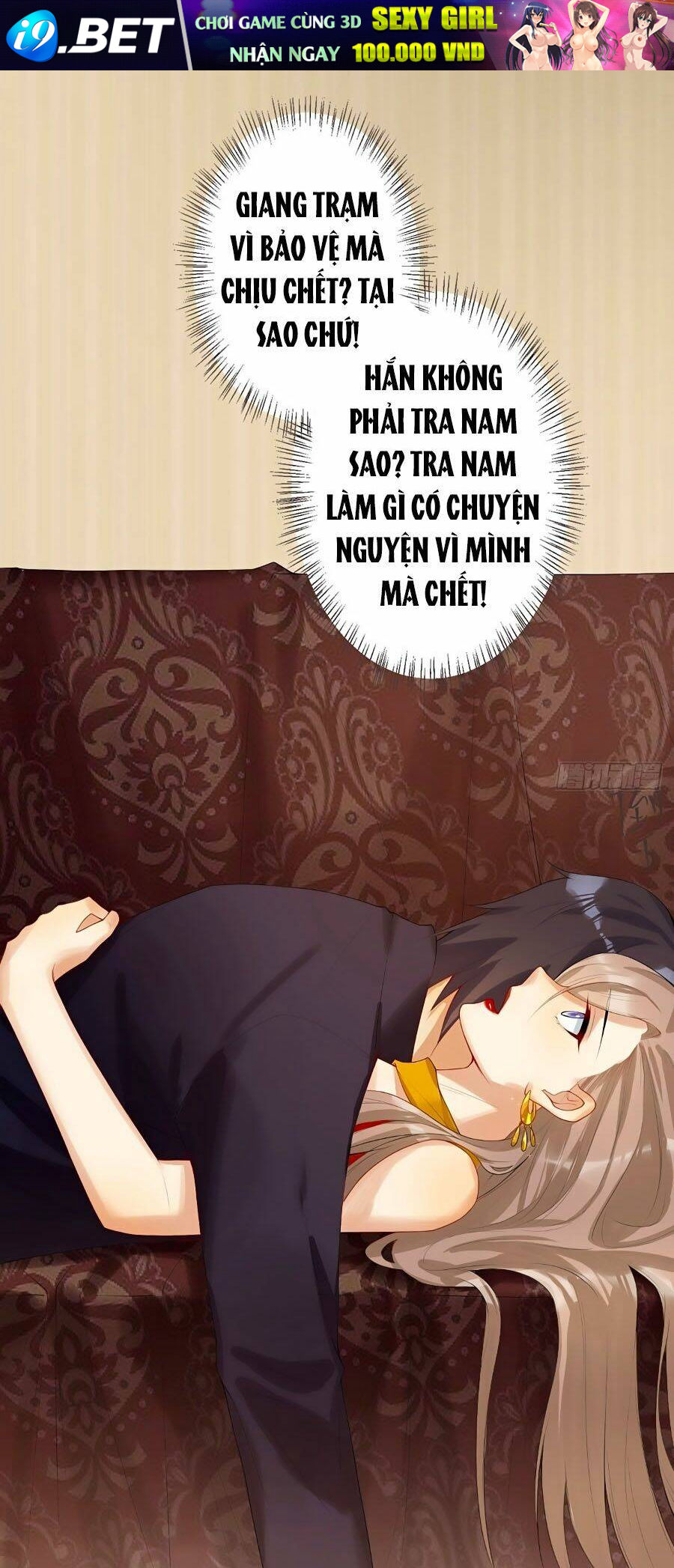 Hệ Thống Ép Ta Làm Nữ Chính Chương 1 Ảnh 19