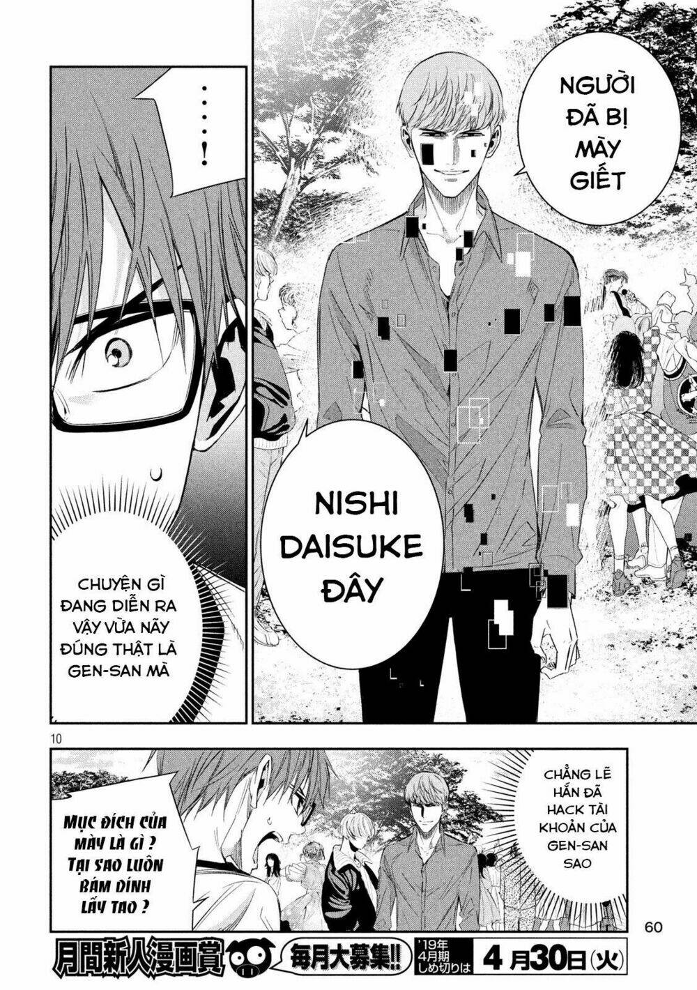 Kamisama No Koibito Chương 6 Ảnh 13