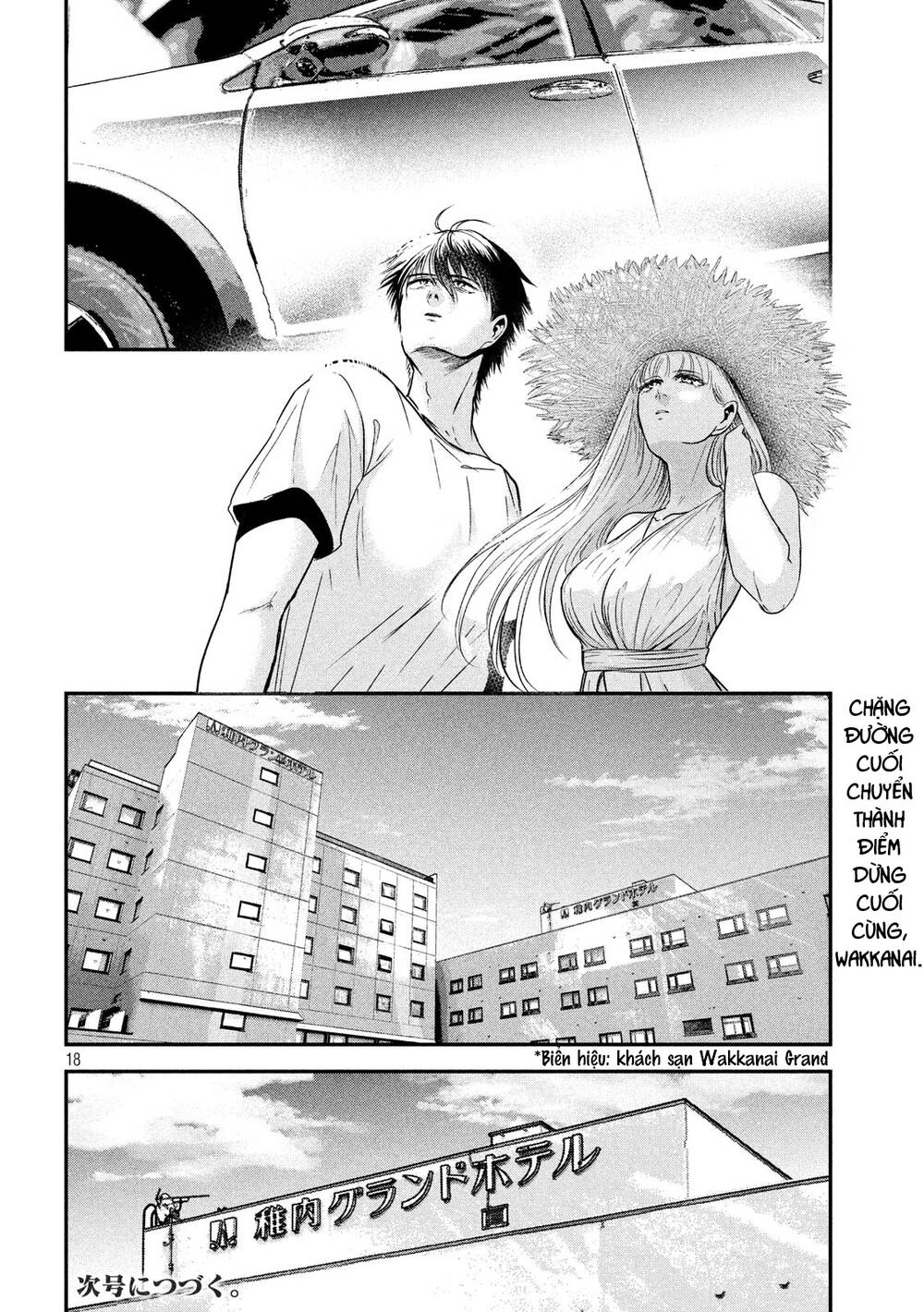 Yukionna To Kani Wo Kuu Chương 54 Ảnh 20