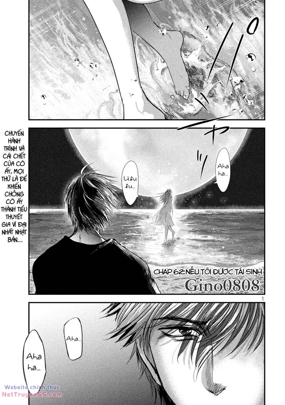 Yukionna To Kani Wo Kuu Chương 62 Ảnh 2