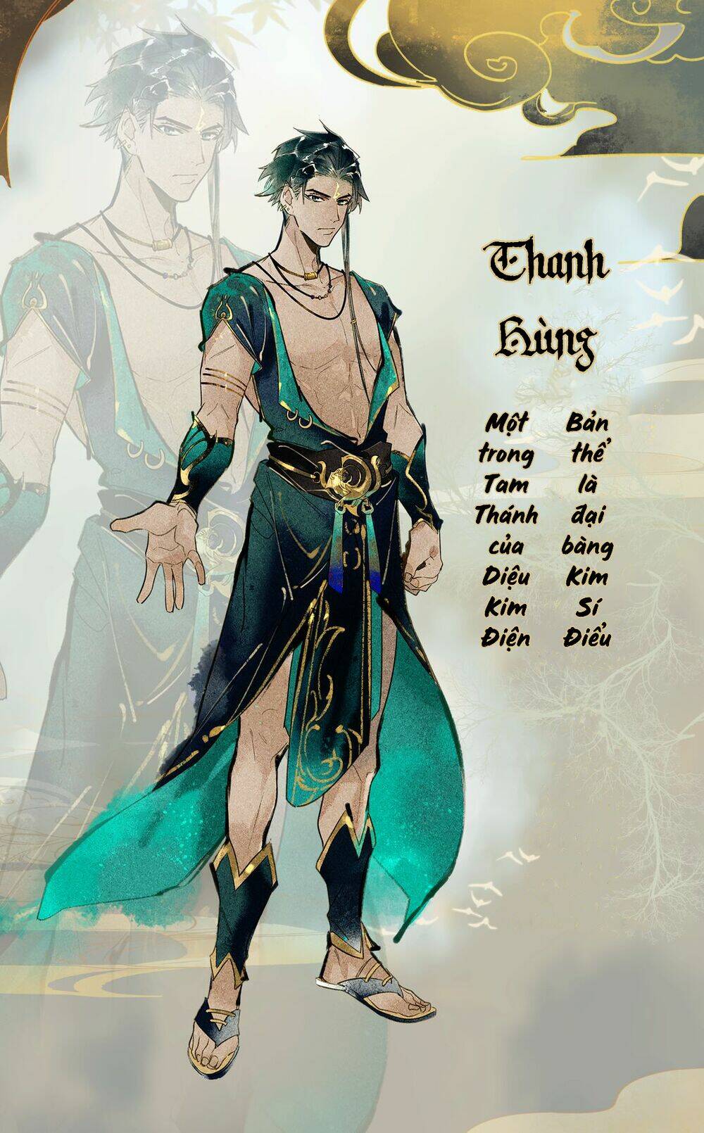 Thiên Bảo Phục Yêu Lục Chương 0 Ảnh 28