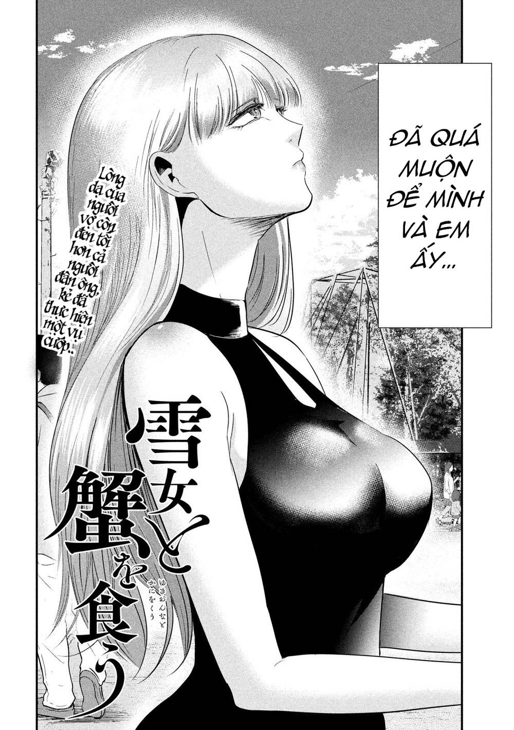 Yukionna To Kani Wo Kuu Chương 52 Ảnh 3