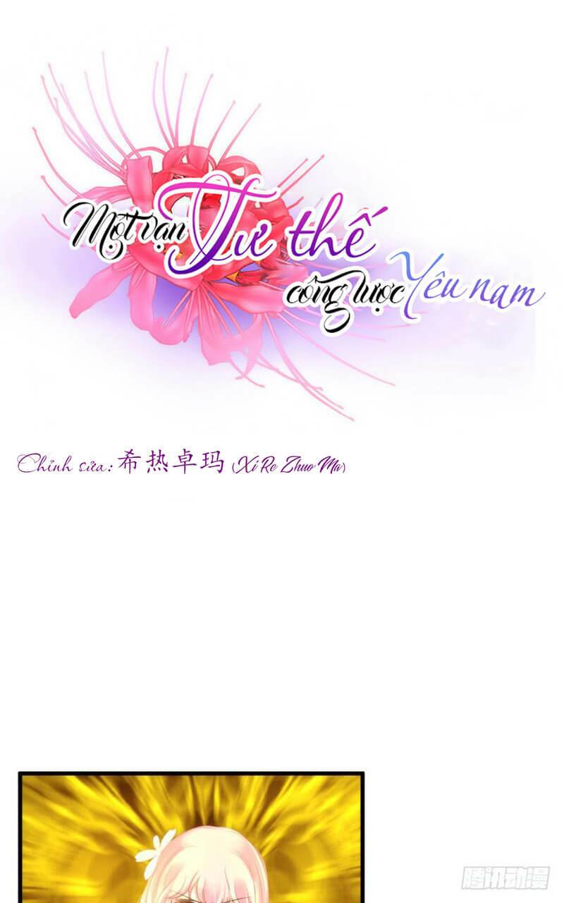 Một Vạn Tư Thế Công Lược Yêu Nam Chương 182 Ảnh 3