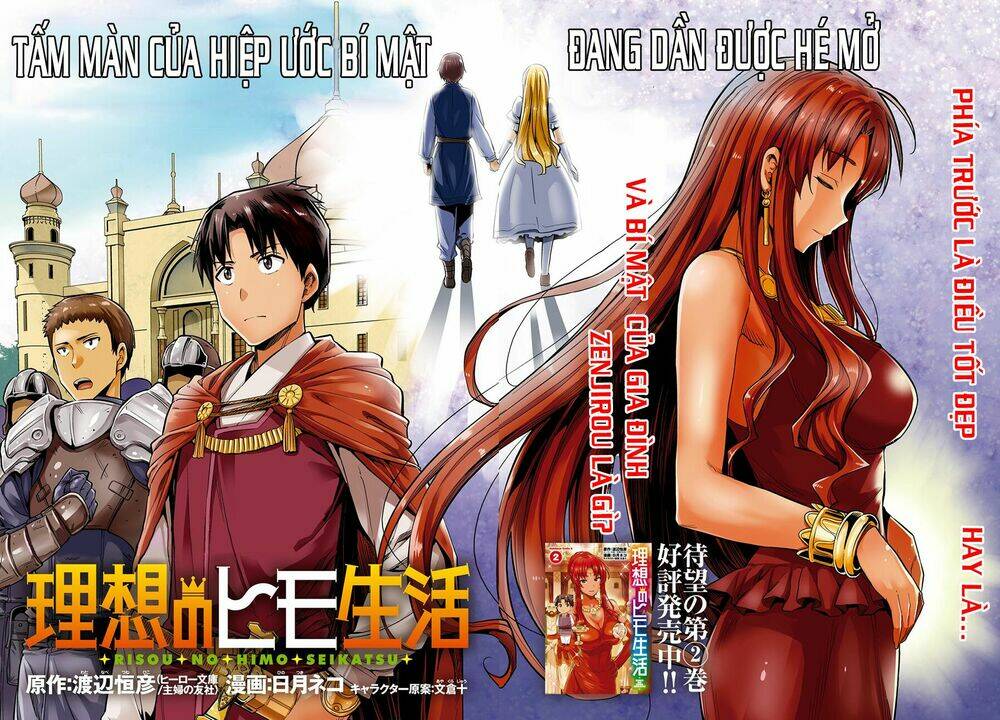 Risou No Himo Seikatsu Chương 11 Ảnh 5