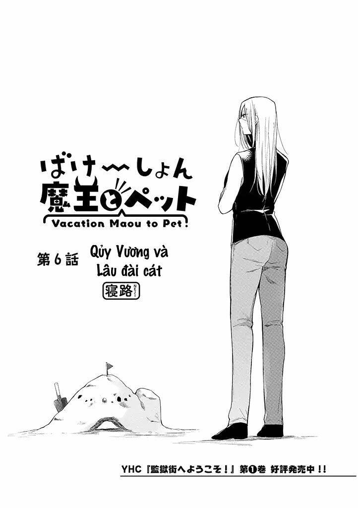 Vacation Maou To Pet Chương 6 Ảnh 2