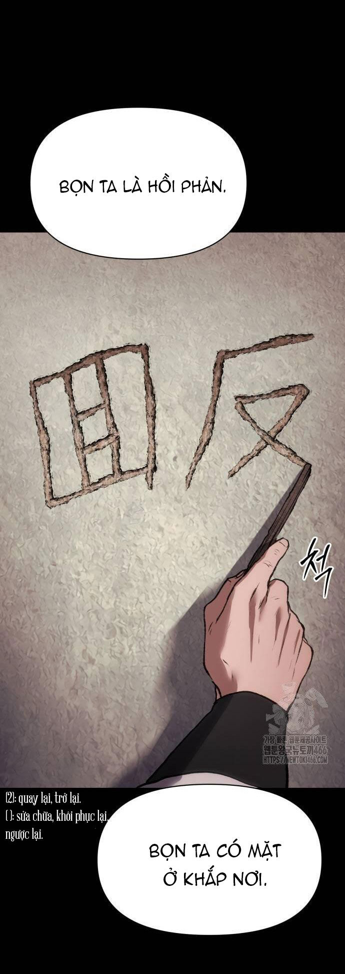Ám Vệ Chương 52 Ảnh 36