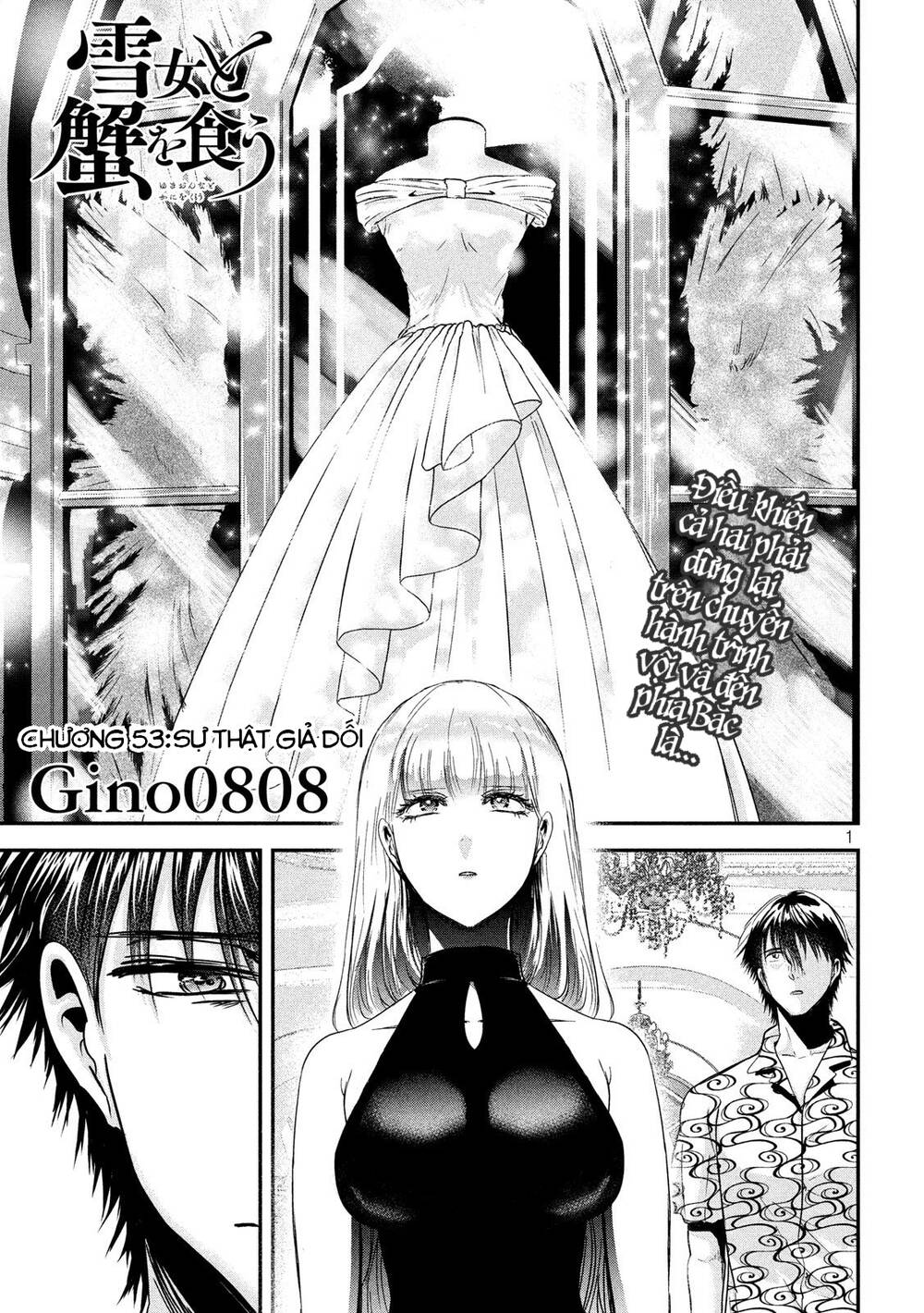 Yukionna To Kani Wo Kuu Chương 53 Ảnh 2
