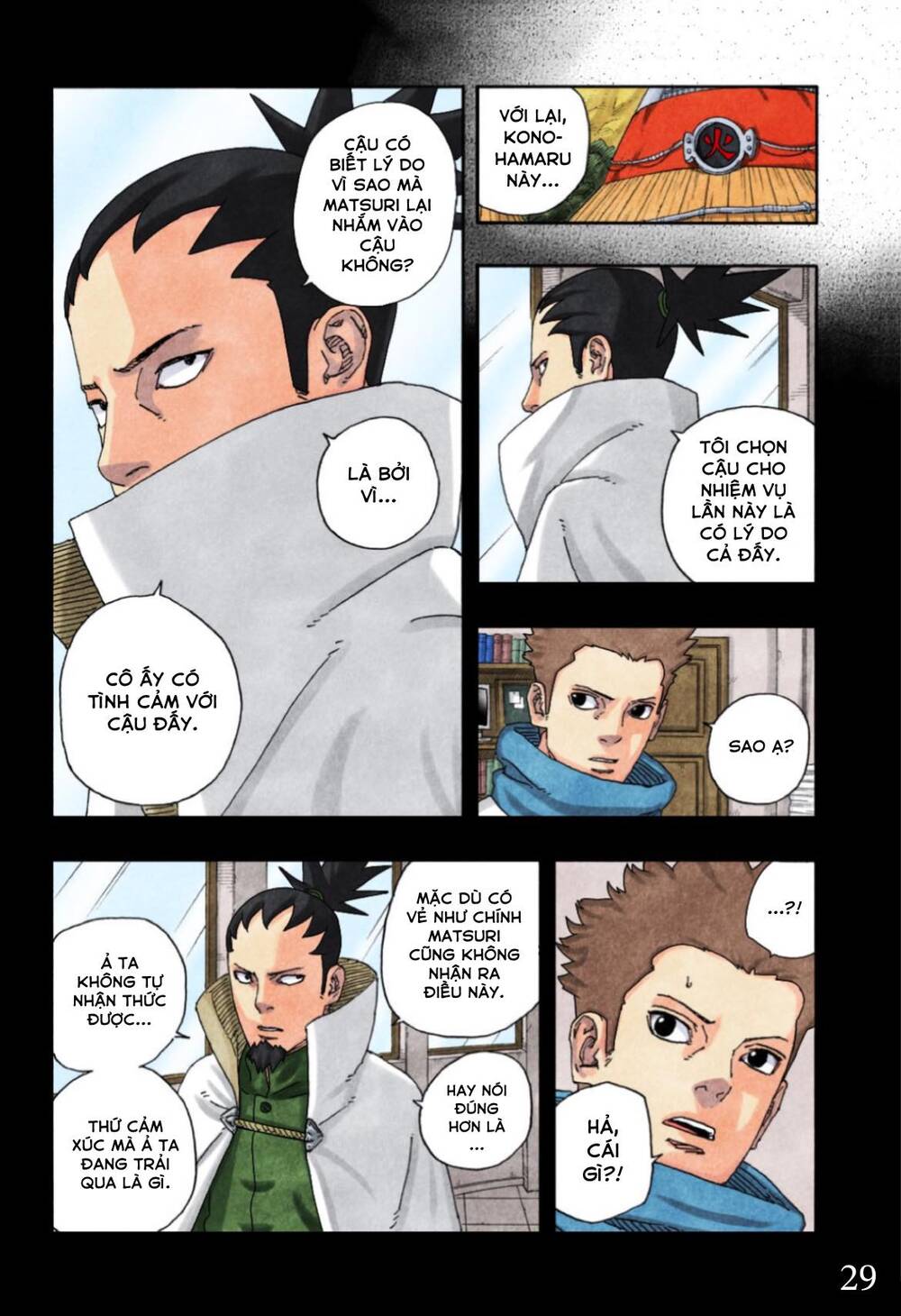 Uzumaki Boruto Chương 97 Ảnh 36
