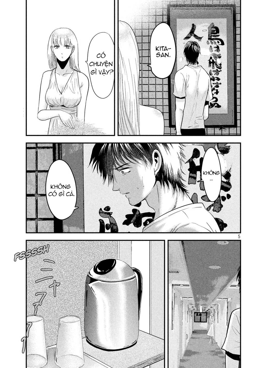 Yukionna To Kani Wo Kuu Chương 55 Ảnh 6