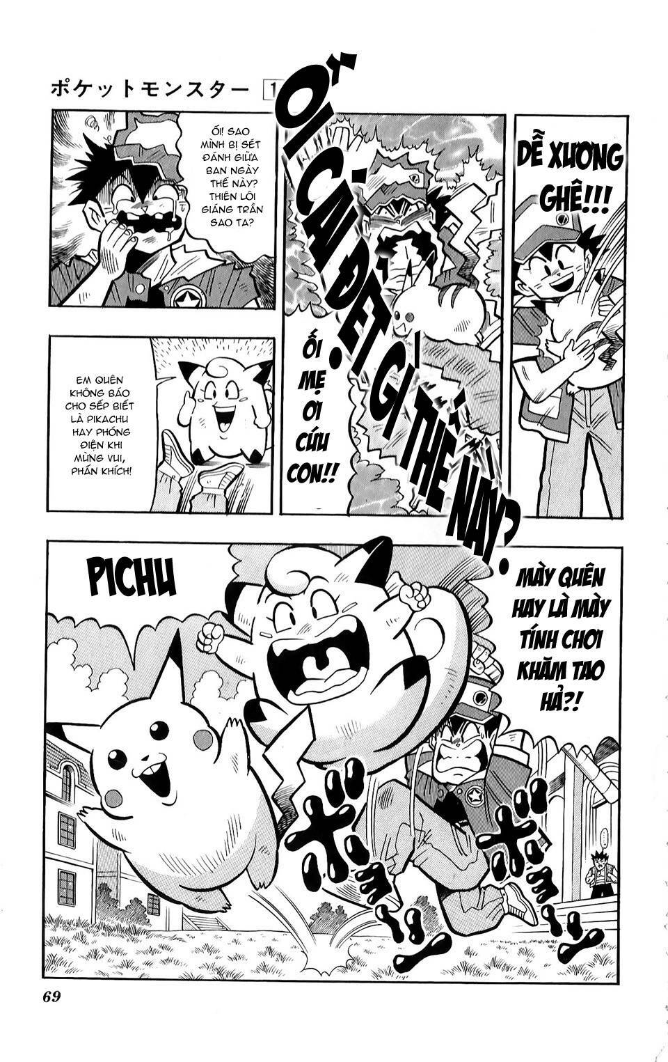 Thú Cưng Đặc Biệt: Pippi Ngố Chương 3 Ảnh 20
