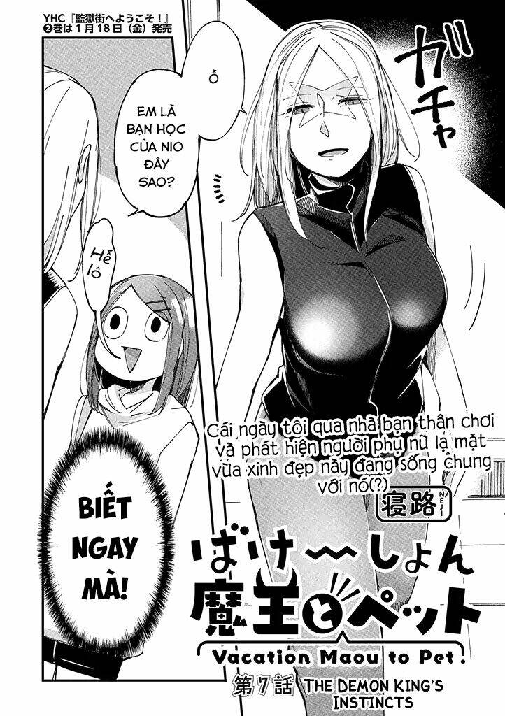 Vacation Maou To Pet Chương 7 Ảnh 3