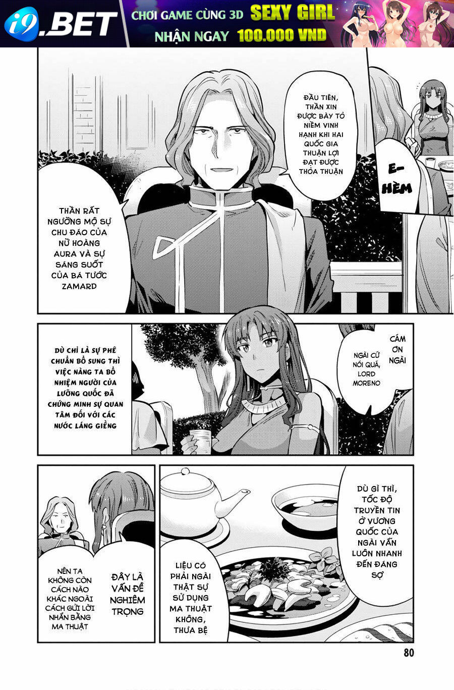 Risou No Himo Seikatsu Chương 17 Ảnh 40