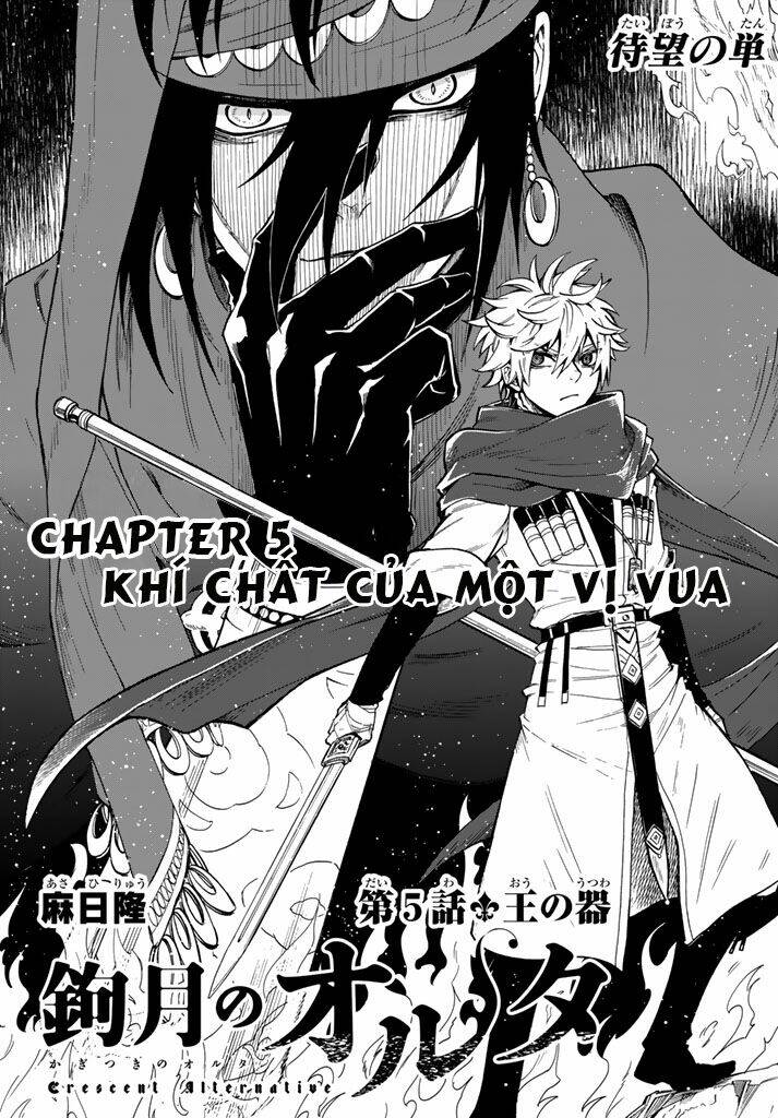 Kagitsuki No Alter Chương 5 Ảnh 9