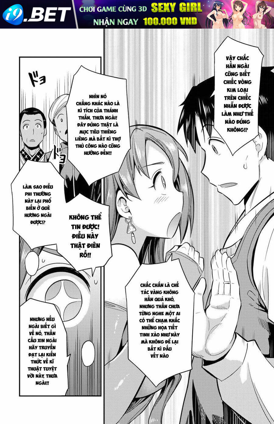 Risou No Himo Seikatsu Chương 20 Ảnh 29