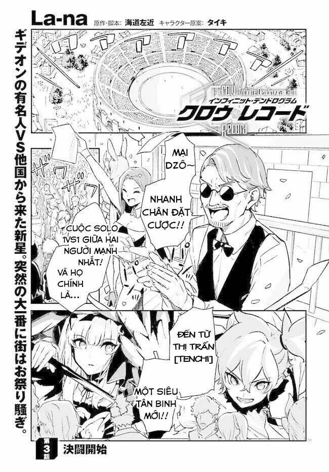 Crow Record: Infinite Dendrogram Another Chương 3 Ảnh 3