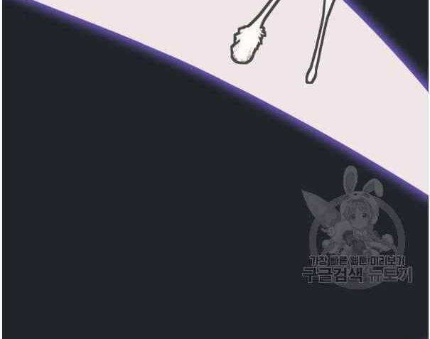 Tôi Viết Sách Để Thăng Cấp Chương 135 Ảnh 101