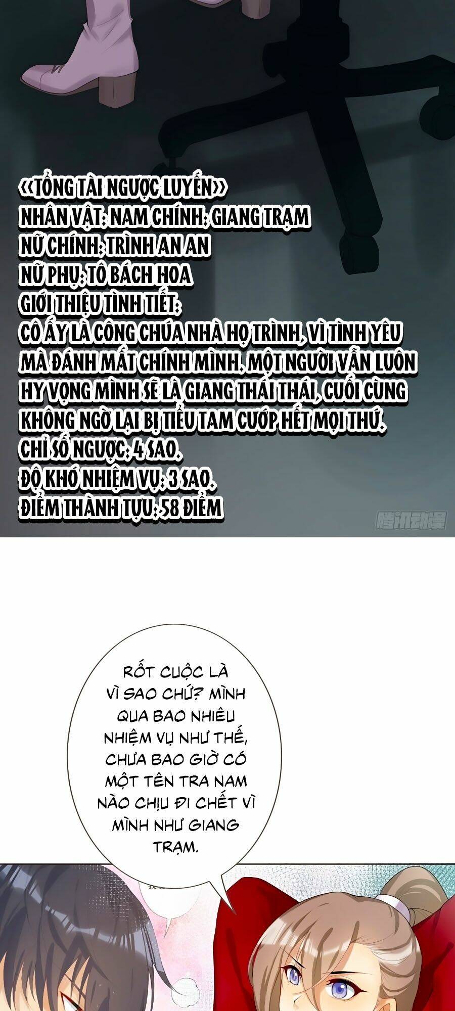 Hệ Thống Ép Ta Làm Nữ Chính Chương 1 Ảnh 25