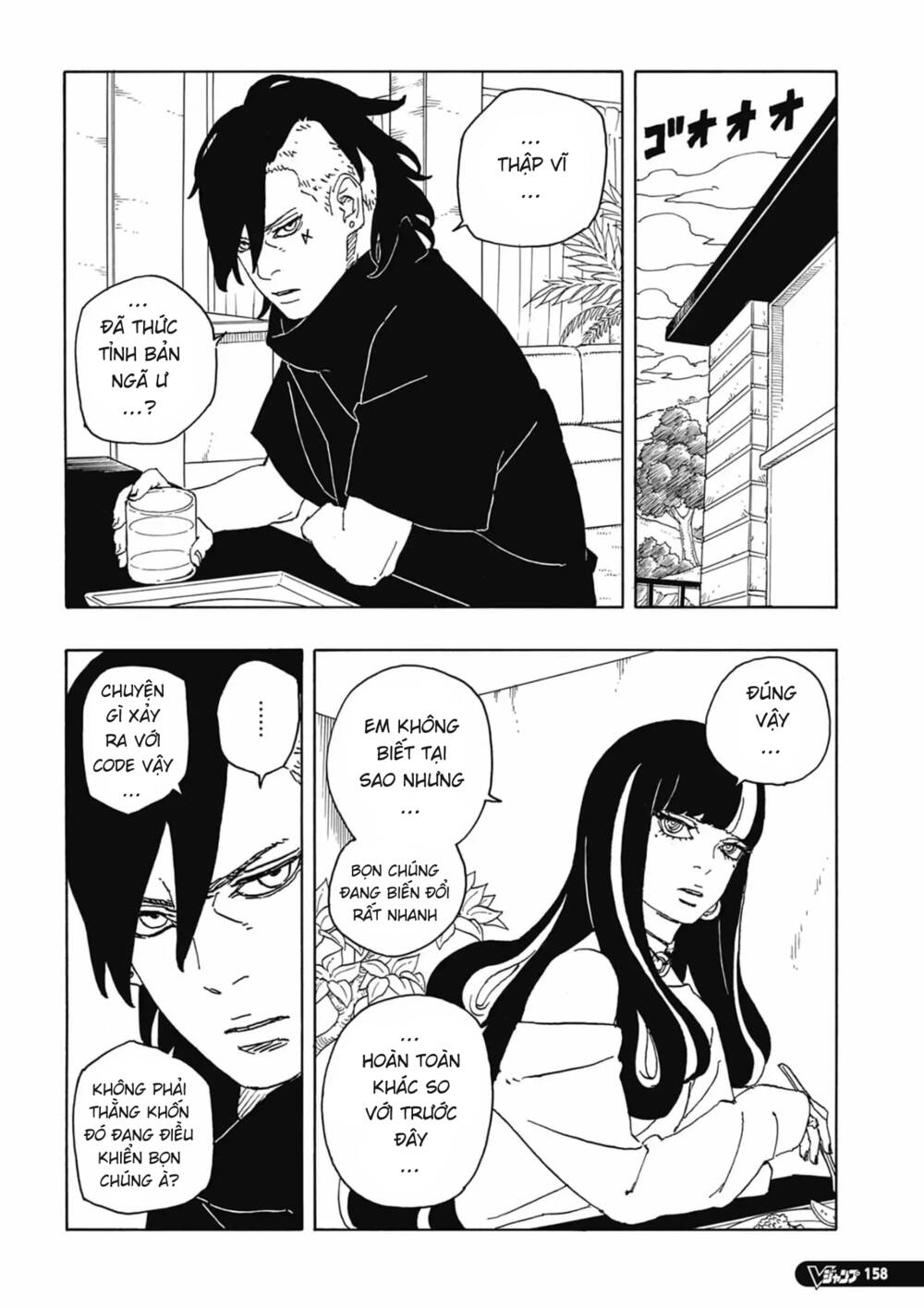 Uzumaki Boruto Chương 86 Ảnh 9