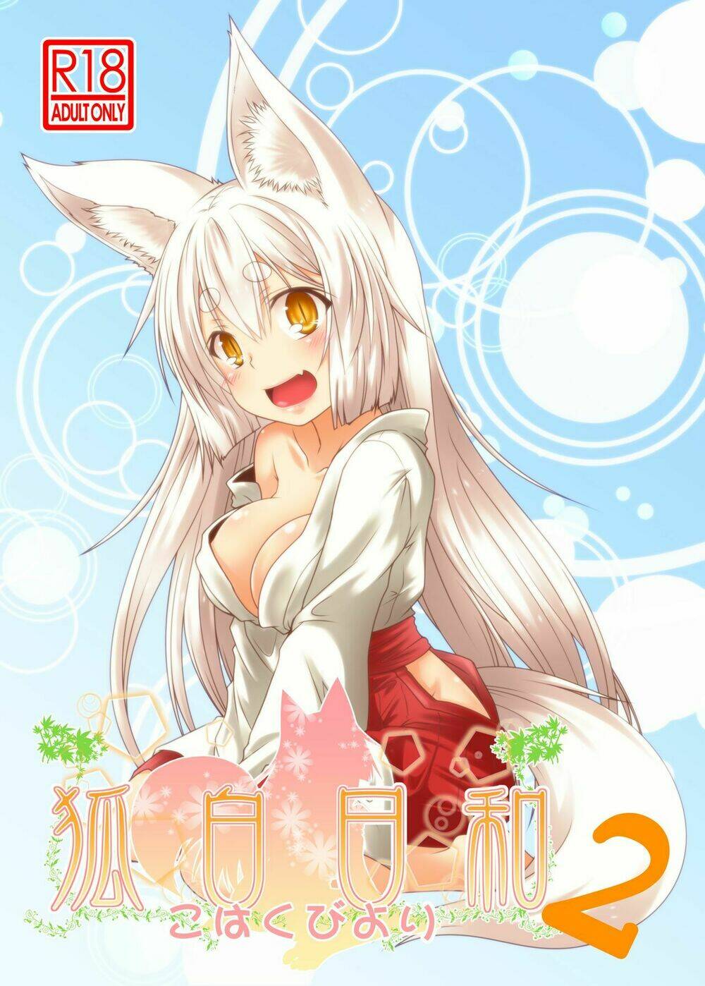 Kohaku Biyori Chương 2 Ảnh 3