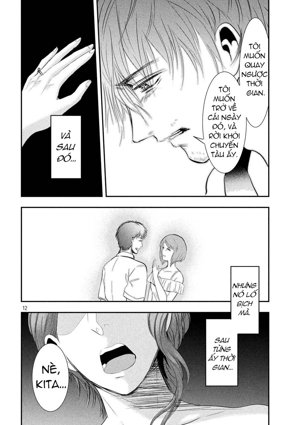 Yukionna To Kani Wo Kuu Chương 47 Ảnh 13