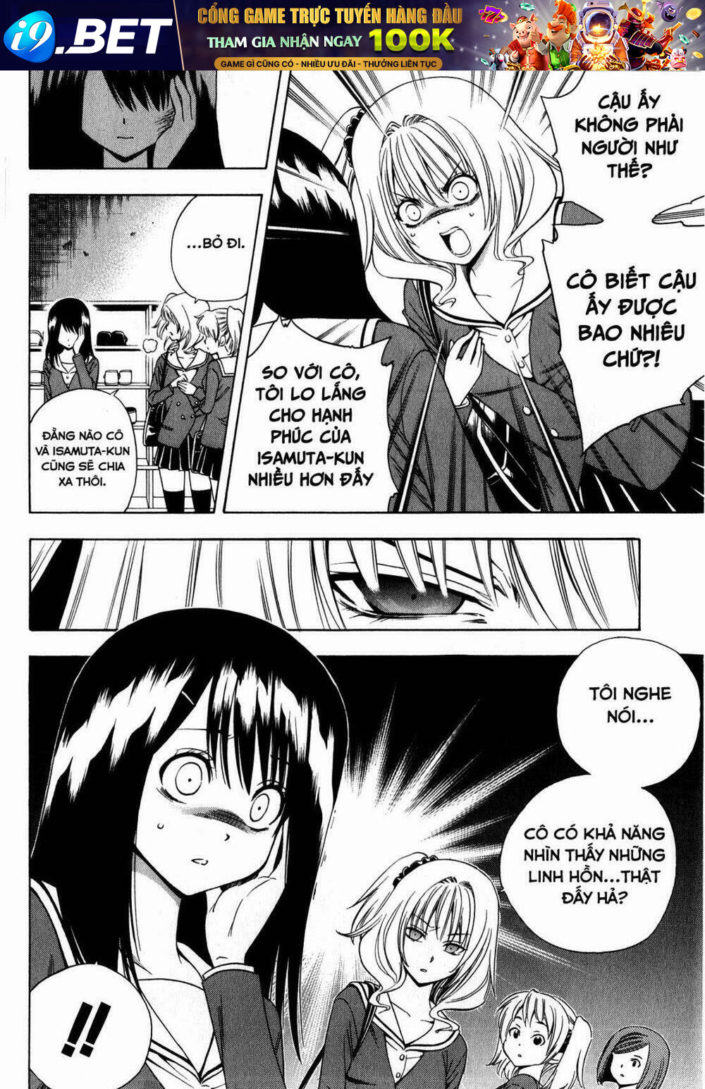 Corpse Party Another Child Chương 0 Ảnh 9