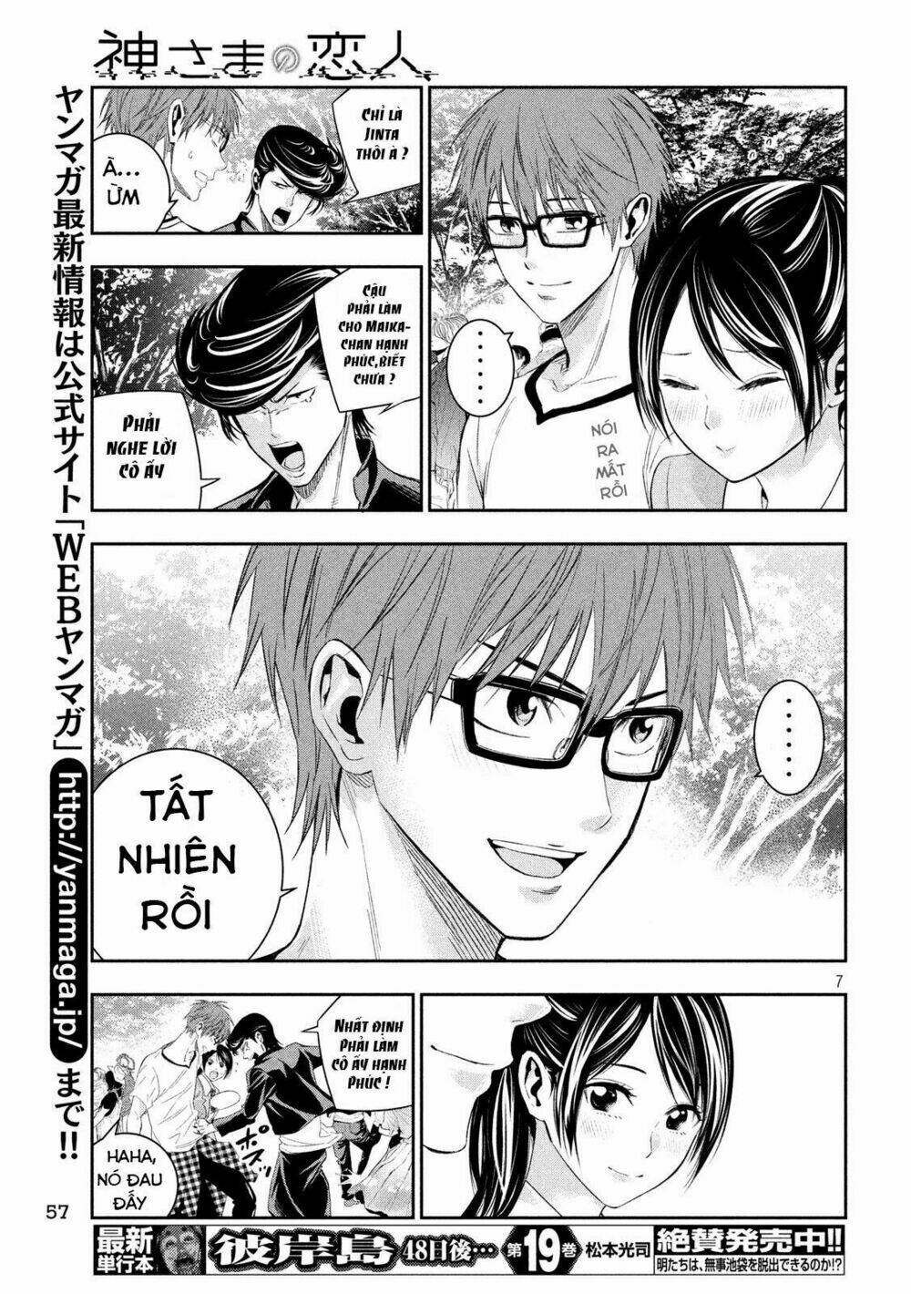 Kamisama No Koibito Chương 6 Ảnh 10