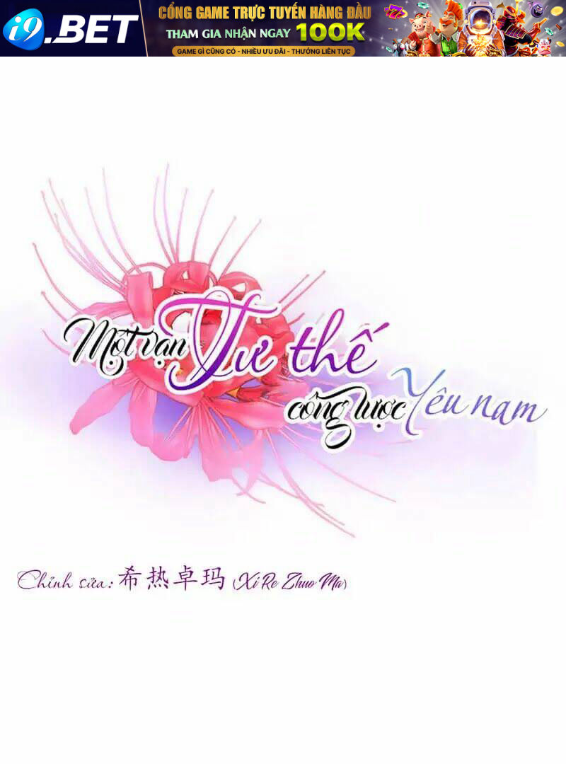 Một Vạn Tư Thế Công Lược Yêu Nam Chương 171 Ảnh 2