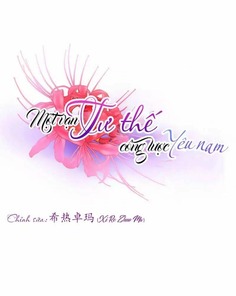 Một Vạn Tư Thế Công Lược Yêu Nam Chương 169 Ảnh 4