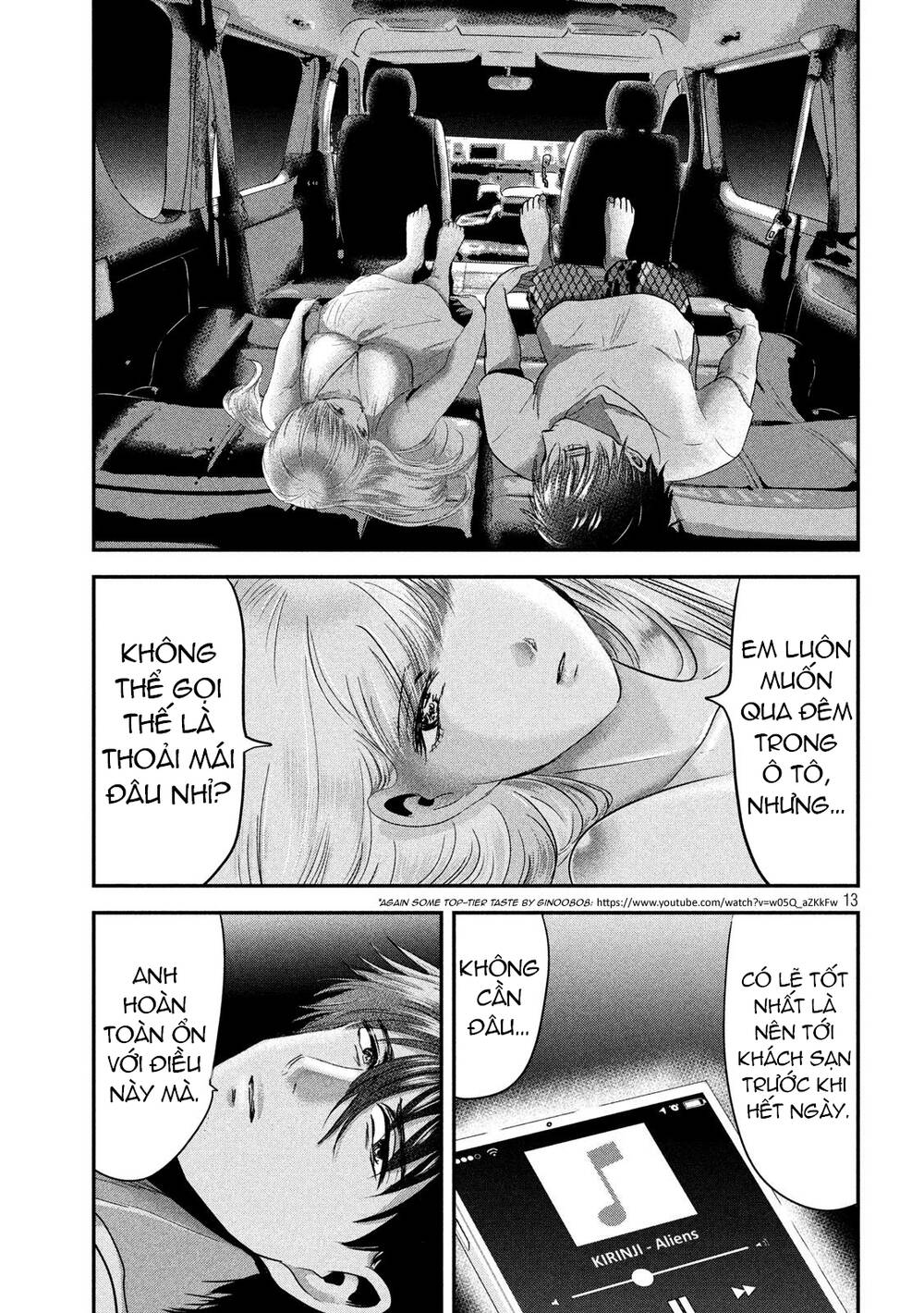Yukionna To Kani Wo Kuu Chương 54 Ảnh 15