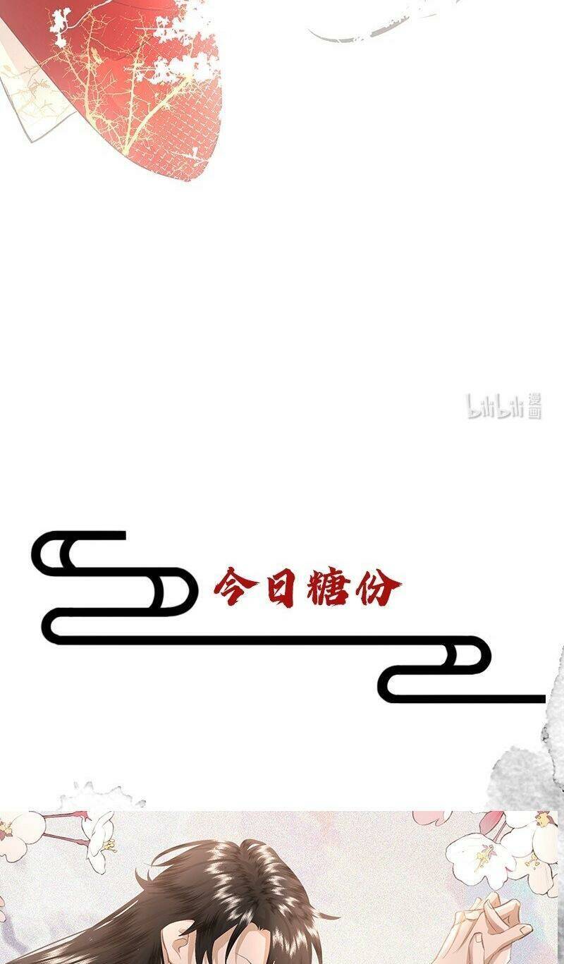Báo Cáo Bạo Quân , Phi Tần Là Tổ Tông Của Người Chương 20 Ảnh 31
