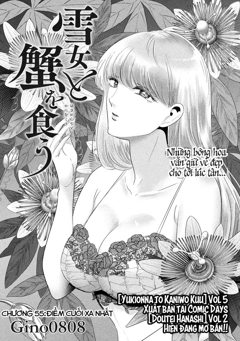 Yukionna To Kani Wo Kuu Chương 55 Ảnh 2