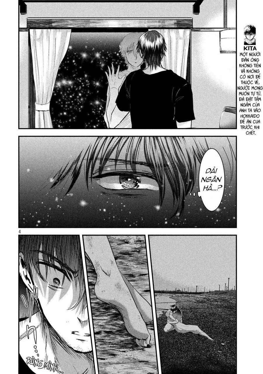 Yukionna To Kani Wo Kuu Chương 48 Ảnh 4