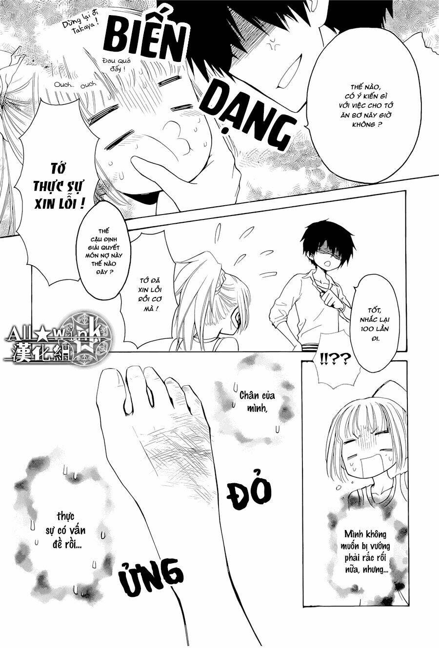 Yuki Wa Jigoku Ni Ochiru No Ka Chương 18 Ảnh 23