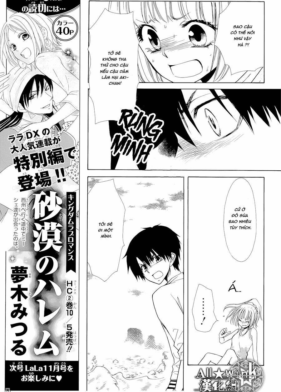 Yuki Wa Jigoku Ni Ochiru No Ka Chương 18 Ảnh 28