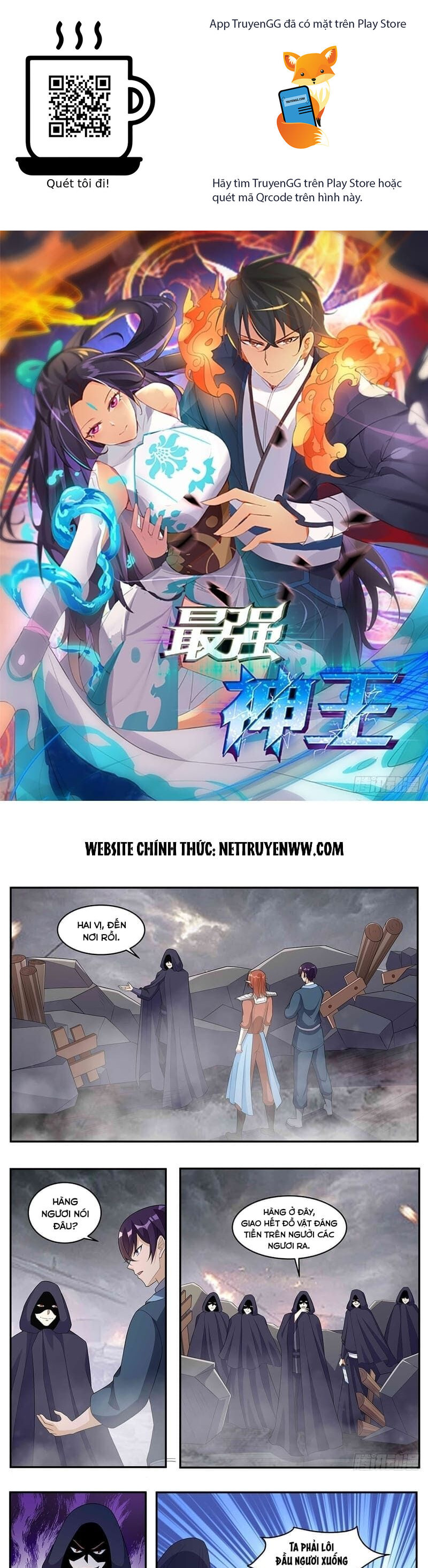 Tối Cường Thần Vương Chương 350 Ảnh 2
