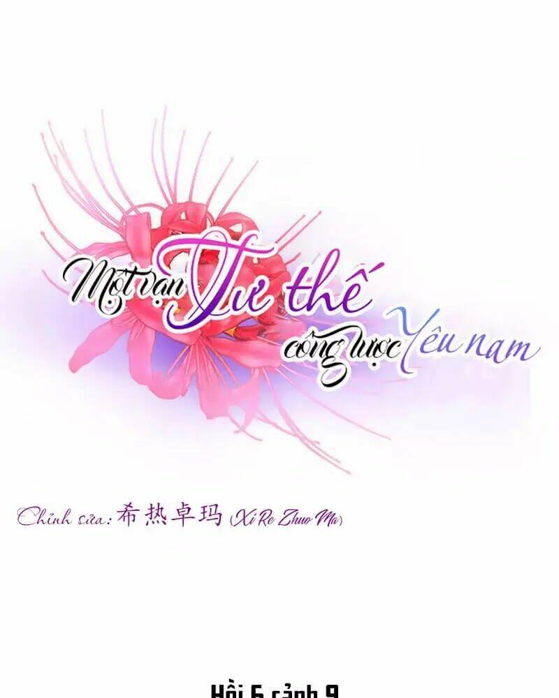 Một Vạn Tư Thế Công Lược Yêu Nam Chương 170 Ảnh 4