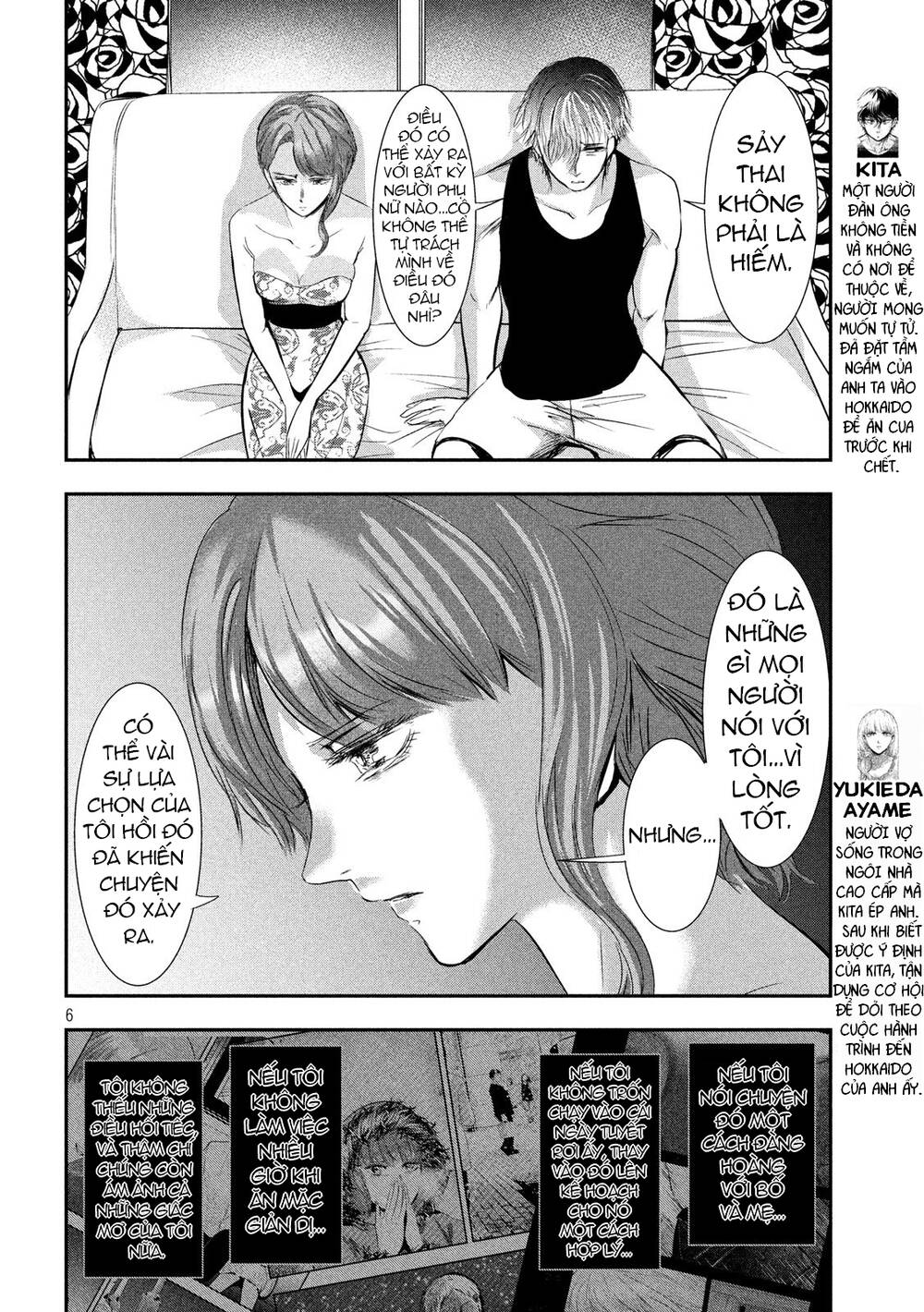 Yukionna To Kani Wo Kuu Chương 47 Ảnh 7